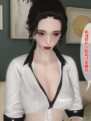 [3D]妈妈和未婚妻沦为他人的胯下之奴01-03_0115