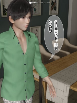 [3D]妈妈和未婚妻沦为他人的胯下之奴01-03_0317