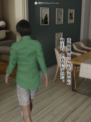 [3D]妈妈和未婚妻沦为他人的胯下之奴01-03_0118