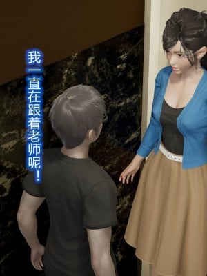 [3D]丝袜爱好者01-21+小剧场1-2_00736