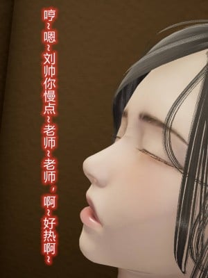 [3D]丝袜爱好者01-21+小剧场1-2_00763