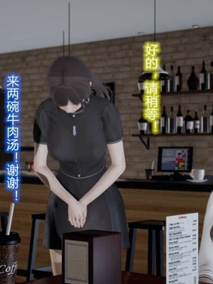 [3D]丝袜爱好者01-21+小剧场1-2_00287