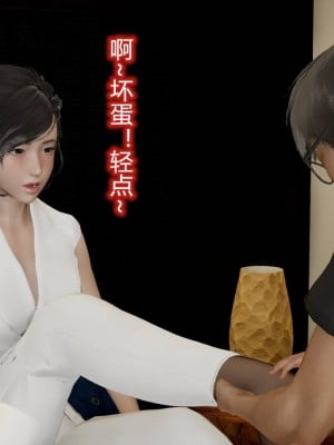 [3D]丝袜爱好者01-21+小剧场1-2_00856