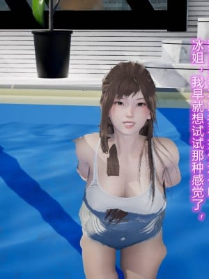 [3D]丝袜爱好者01-21+小剧场1-2_01034