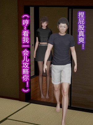 [3D]丝袜爱好者01-21+小剧场1-2_01064