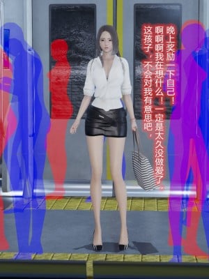 [3D]丝袜爱好者01-21+小剧场1-2_00028