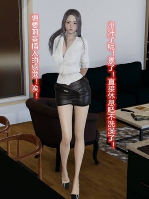 [3D]丝袜爱好者01-21+小剧场1-2_00057