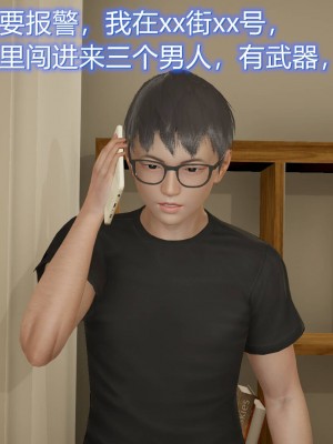 [3D]丝袜爱好者01-21+小剧场1-2_00957