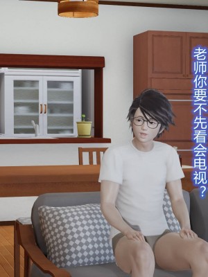 [3D]丝袜爱好者01-21+小剧场1-2_00156