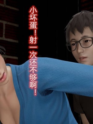 [3D]丝袜爱好者01-21+小剧场1-2_00702