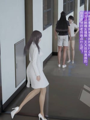 [3D]丝袜爱好者01-21+小剧场1-2_00069