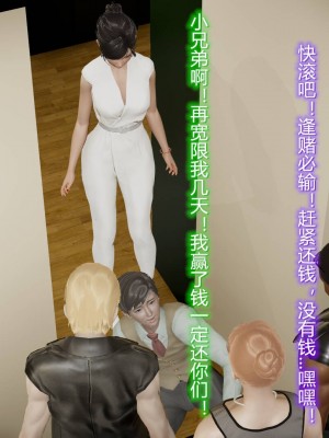 [3D]丝袜爱好者01-21+小剧场1-2_00923