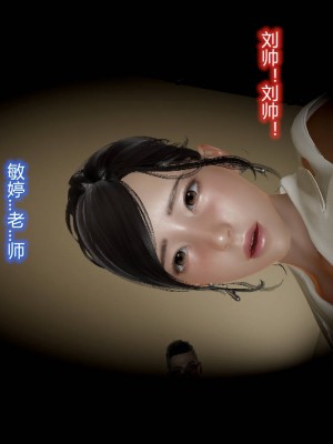 [3D]丝袜爱好者01-21+小剧场1-2_00992