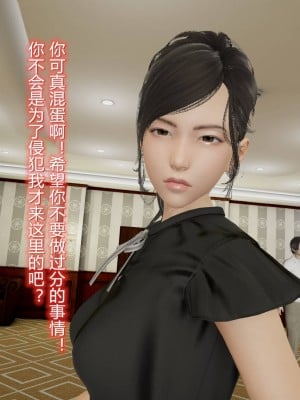 [3D]丝袜爱好者01-21+小剧场1-2_00504