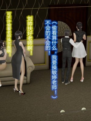 [3D]丝袜爱好者01-21+小剧场1-2_00549