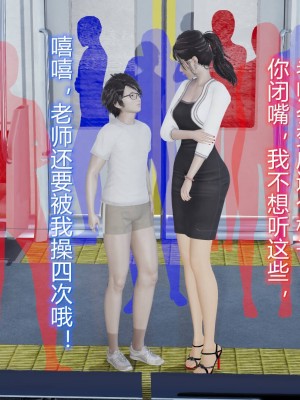 [3D]丝袜爱好者01-21+小剧场1-2_00350