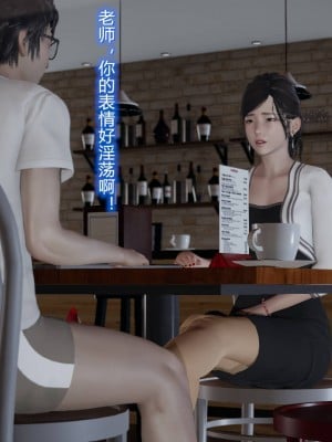 [3D]丝袜爱好者01-21+小剧场1-2_00293