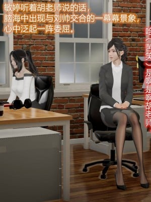 [3D]丝袜爱好者01-21+小剧场1-2_00366