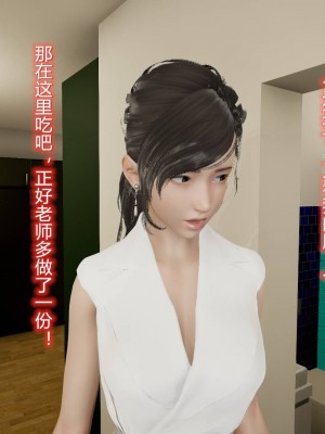 [3D]丝袜爱好者01-21+小剧场1-2_00826