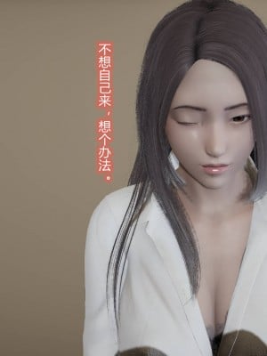 [3D]丝袜爱好者01-21+小剧场1-2_00047