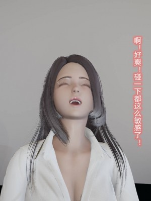 [3D]丝袜爱好者01-21+小剧场1-2_00042