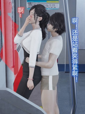 [3D]丝袜爱好者01-21+小剧场1-2_00330