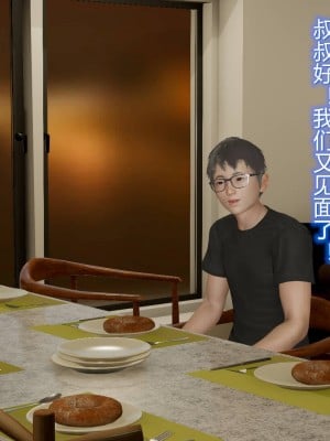 [3D]丝袜爱好者01-21+小剧场1-2_00830