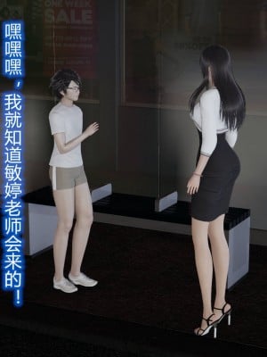 [3D]丝袜爱好者01-21+小剧场1-2_00251