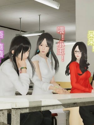 [3D]丝袜爱好者01-21+小剧场1-2_01024