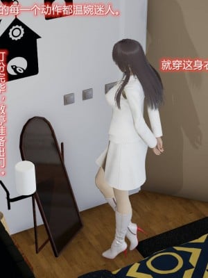 [3D]丝袜爱好者01-21+小剧场1-2_00147