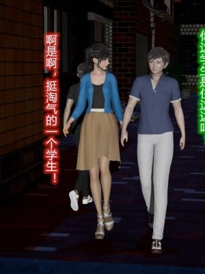 [3D]丝袜爱好者01-21+小剧场1-2_00802