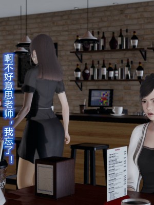 [3D]丝袜爱好者01-21+小剧场1-2_00288