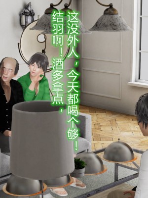 [3D]丝袜爱好者01-21+小剧场1-2_01386