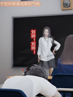 [3D]丝袜爱好者01-21+小剧场1-2_00131