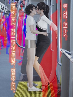 [3D]丝袜爱好者01-21+小剧场1-2_00335