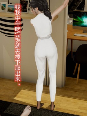 [3D]丝袜爱好者01-21+小剧场1-2_00819