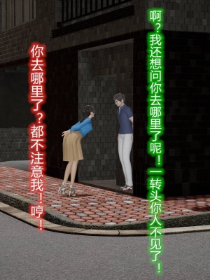 [3D]丝袜爱好者01-21+小剧场1-2_00705