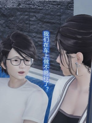 [3D]丝袜爱好者01-21+小剧场1-2_00303