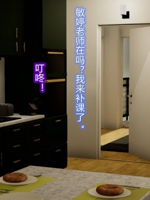 [3D]丝袜爱好者01-21+小剧场1-2_00823