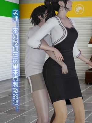 [3D]丝袜爱好者01-21+小剧场1-2_00264