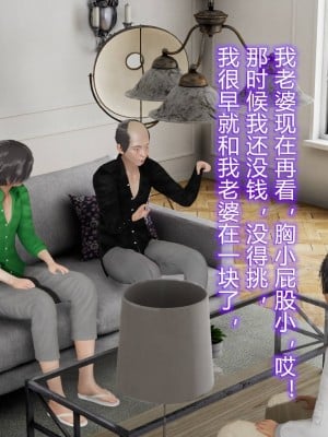 [3D]丝袜爱好者01-21+小剧场1-2_01373