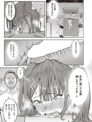 WEEKLY快楽天 2022 No.21_26