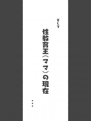 [アゴビッチ姉さん] 働くお姉さん達 総集編_160