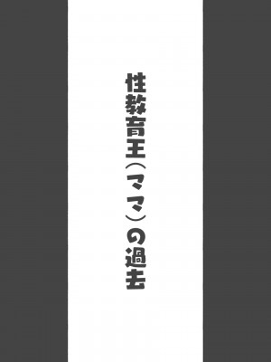 [アゴビッチ姉さん] 働くお姉さん達 総集編_156