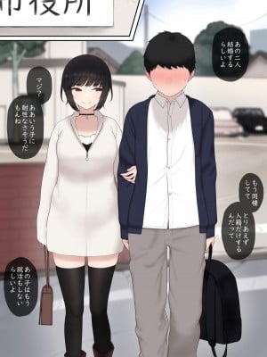 [刈屋 (ｶﾘﾊﾟ−)] したたか後輩ちゃんに搾られまくって結婚するまでのお話(後編)_12