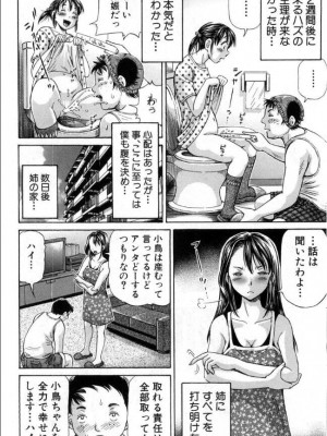 [雑誌] BUSTER COMIC -バスターコミック  2016年11月号_307