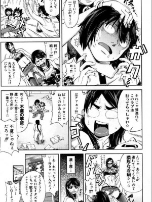 [雑誌] BUSTER COMIC -バスターコミック  2016年11月号_052