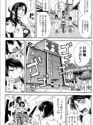 [雑誌] BUSTER COMIC -バスターコミック  2016年11月号_051