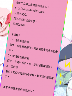 [西崎えいむ] 15美少女漂流記[前线作战基地][不咕鸟汉化组]_221