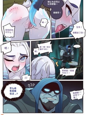 [逃亡者×真不可视汉化组] [Strong Bana] Lamb's Respite (League of Legends)_08_006